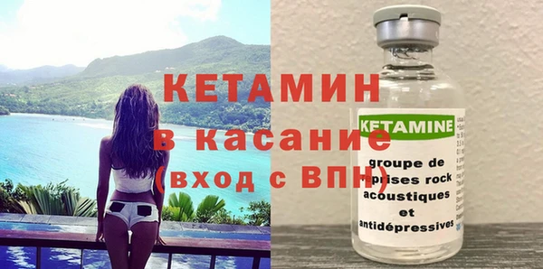 COCAINE Верхний Тагил