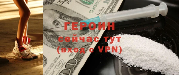 COCAINE Верхний Тагил