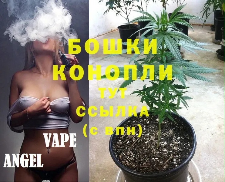 МАРИХУАНА Ganja  Артёмовск 